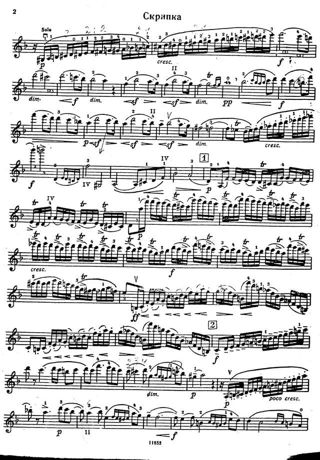 Шпор Л. Концерт №9_Страница_02.jpg