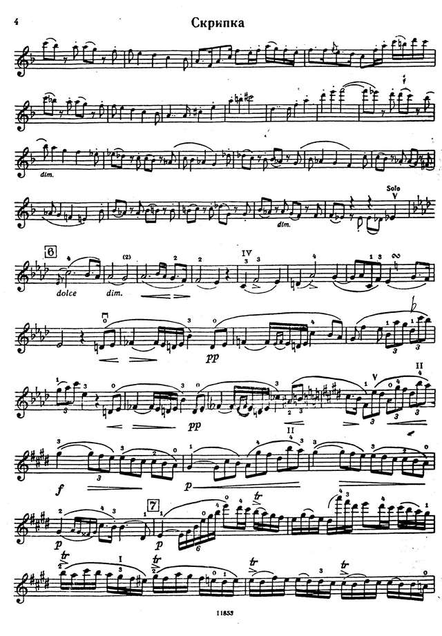 Шпор Л. Концерт №9_Страница_04.jpg