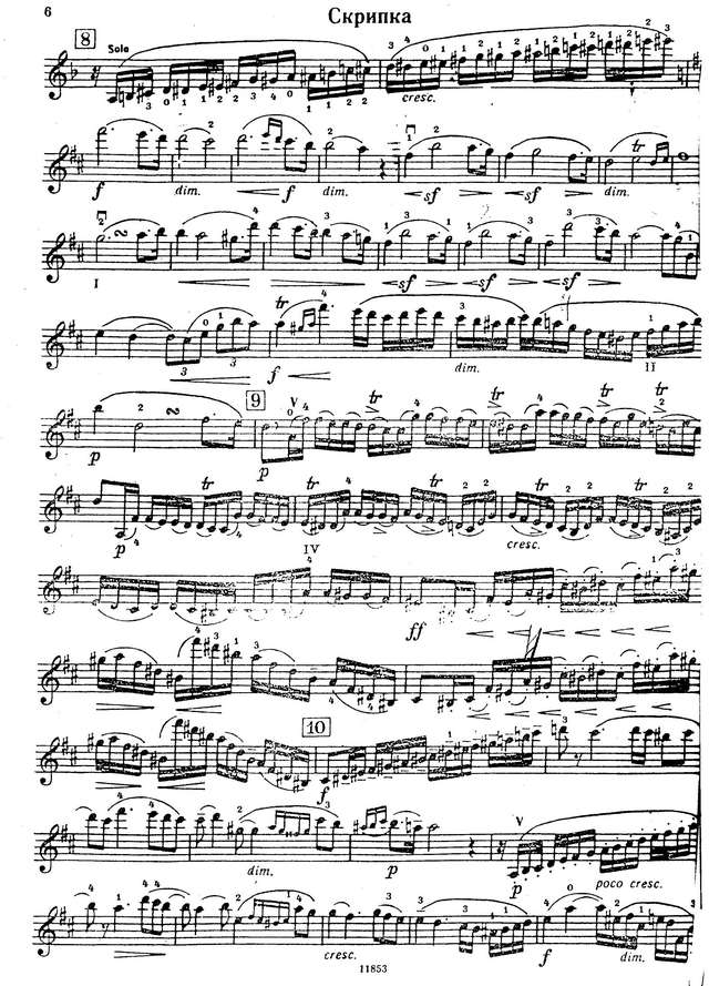 Шпор Л. Концерт №9_Страница_06.jpg