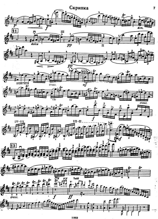 Шпор Л. Концерт №9_Страница_07.jpg