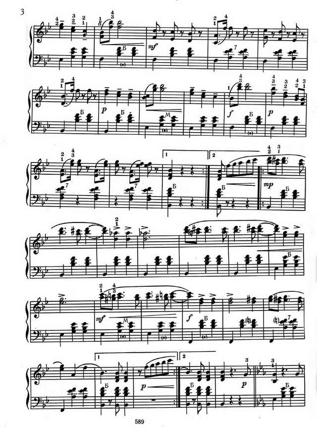 Штраус И. Сказки венского леса (сокращённый вариант)_Страница_3.jpg