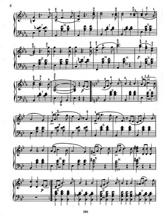 Штраус И. Сказки венского леса (сокращённый вариант)_Страница_4.jpg