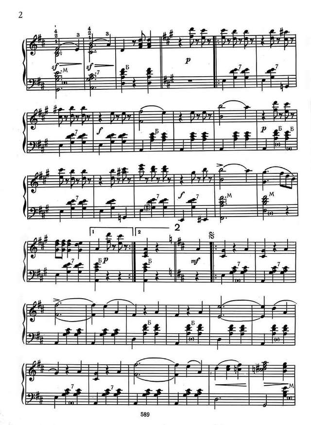 Штраус И. У прекрасного голубого Дуная_Страница_2.jpg