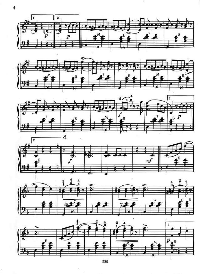 Штраус И. У прекрасного голубого Дуная_Страница_4.jpg