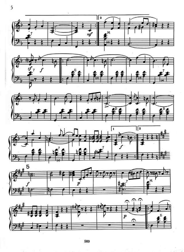 Штраус И. У прекрасного голубого Дуная_Страница_5.jpg