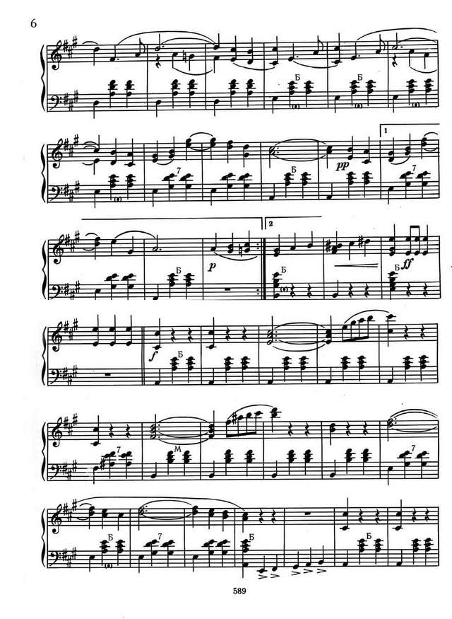 Штраус И. У прекрасного голубого Дуная_Страница_6.jpg