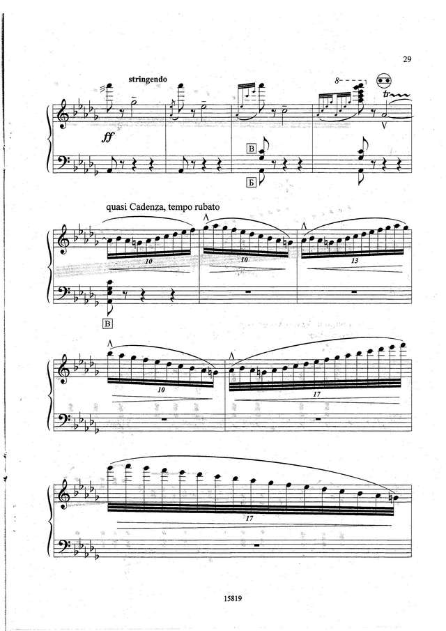 Штраус И. Венские вечера (тр. Ю.Шишкин)_Страница_02.jpg