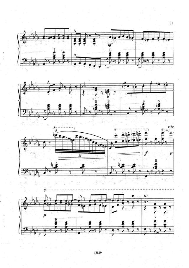 Штраус И. Венские вечера (тр. Ю.Шишкин)_Страница_04.jpg