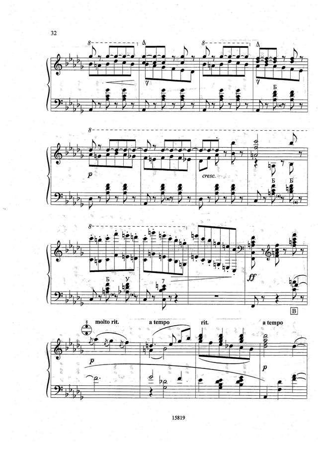 Штраус И. Венские вечера (тр. Ю.Шишкин)_Страница_05.jpg