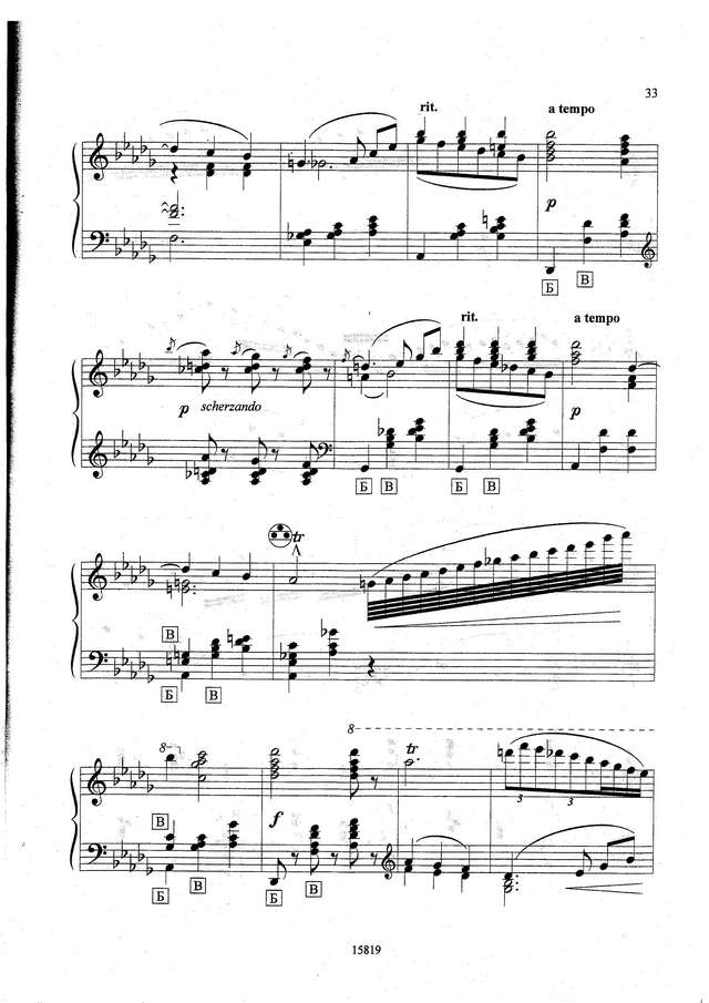 Штраус И. Венские вечера (тр. Ю.Шишкин)_Страница_06.jpg