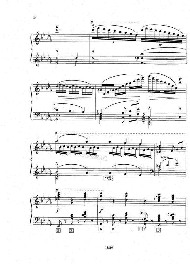 Штраус И. Венские вечера (тр. Ю.Шишкин)_Страница_07.jpg