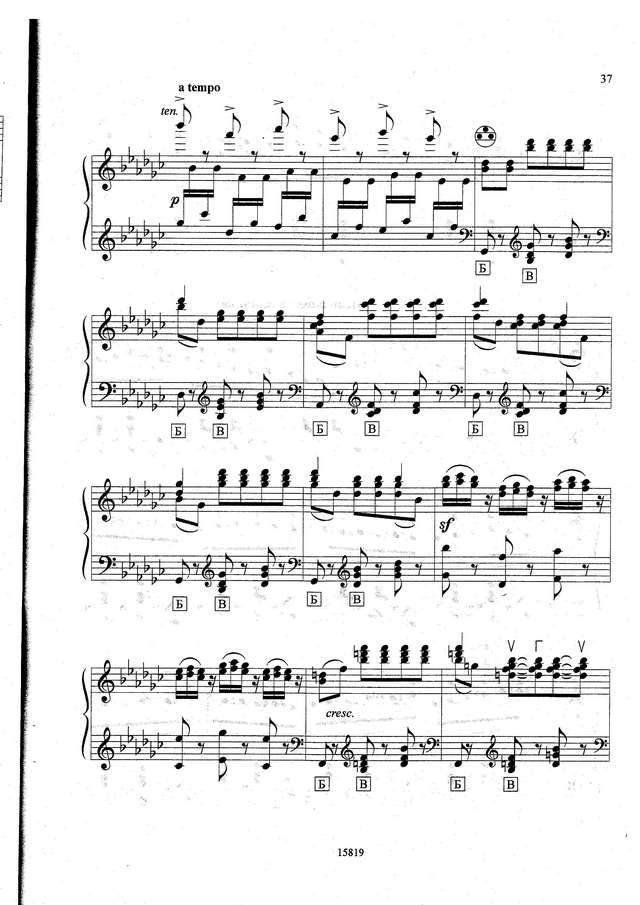 Штраус И. Венские вечера (тр. Ю.Шишкин)_Страница_10.jpg