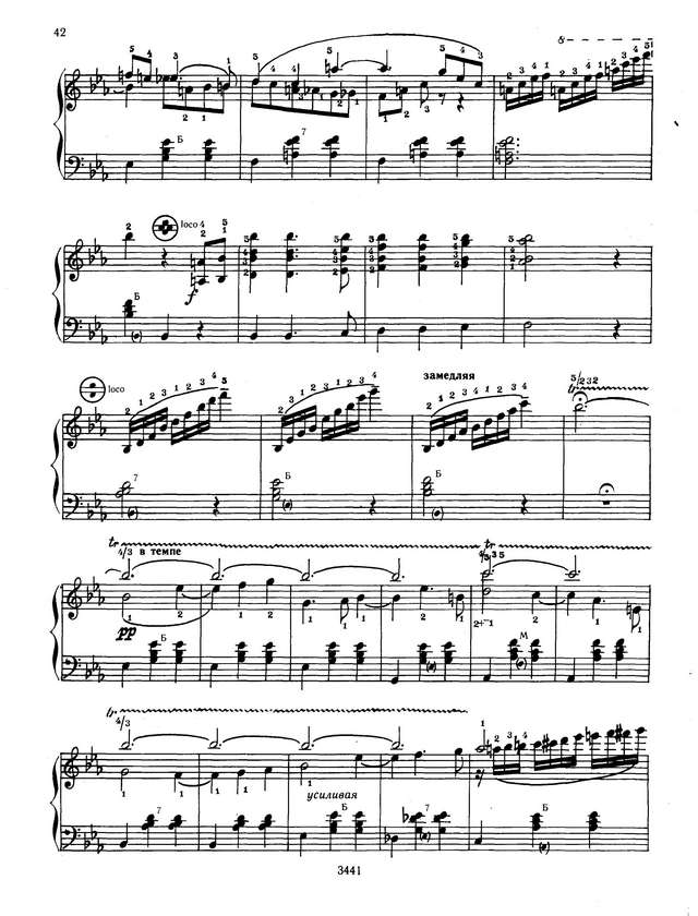 Штраус И. Весенние голоса_Страница_08.jpg