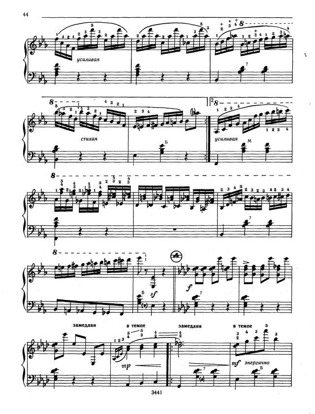 Штраус И. Весенние голоса_Страница_10.jpg