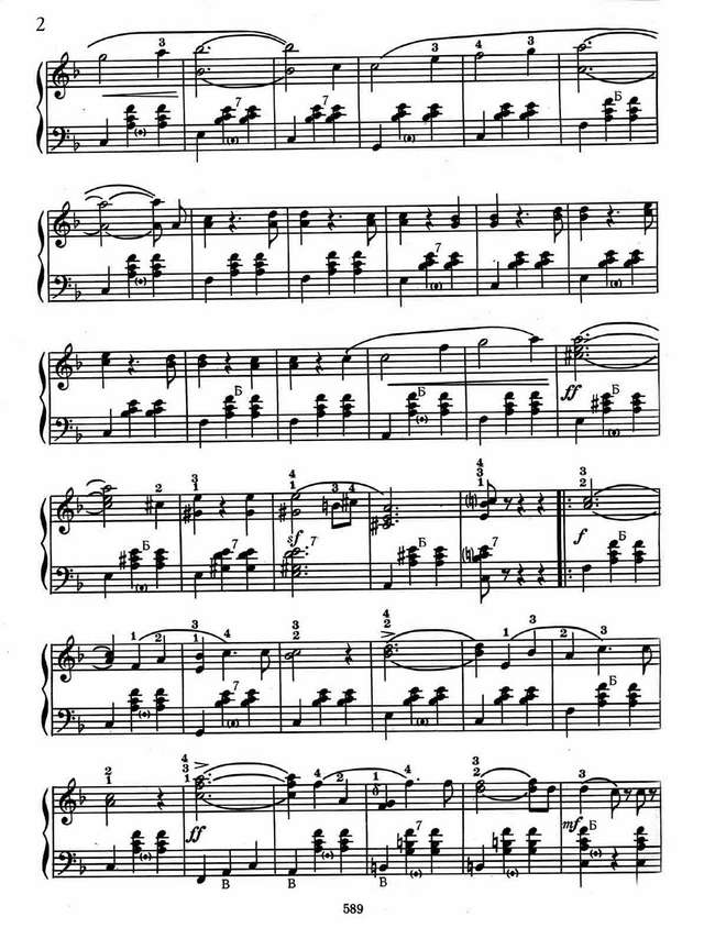 Штраус И. Вино, женщины и песни. Вальс_Страница_2.jpg