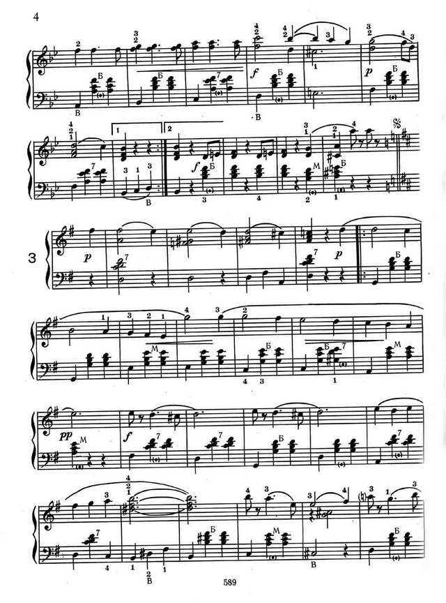 Штраус И. Вино, женщины и песни. Вальс_Страница_4.jpg