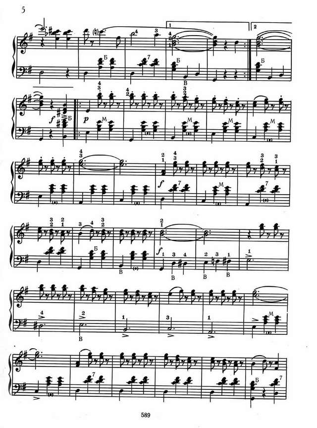 Штраус И. Вино, женщины и песни. Вальс_Страница_5.jpg