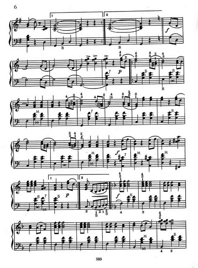 Штраус И. Вино, женщины и песни. Вальс_Страница_6.jpg