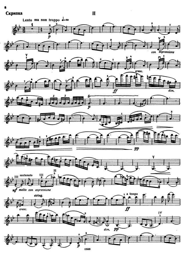 Штраус Р. Концерт для скрипки_Страница_08.jpg