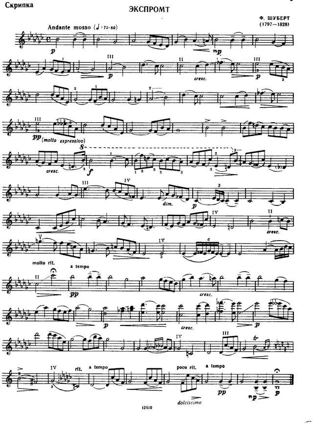 Шуберт Ф. Четыре пьесы_Страница_1.jpg