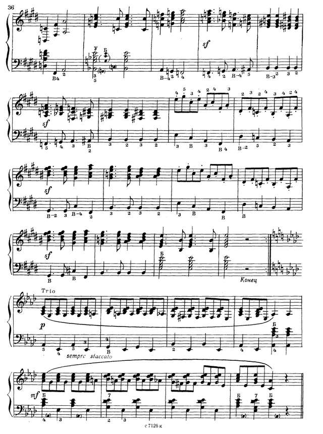 Шуберт Ф. Марш и трио_Страница_3.jpg