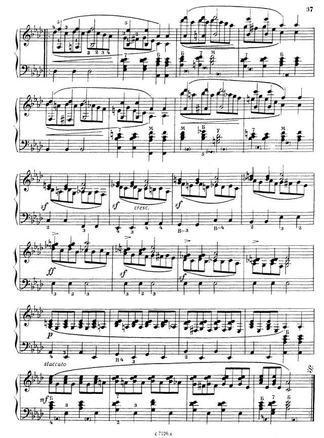 Шуберт Ф. Марш и трио_Страница_4.jpg