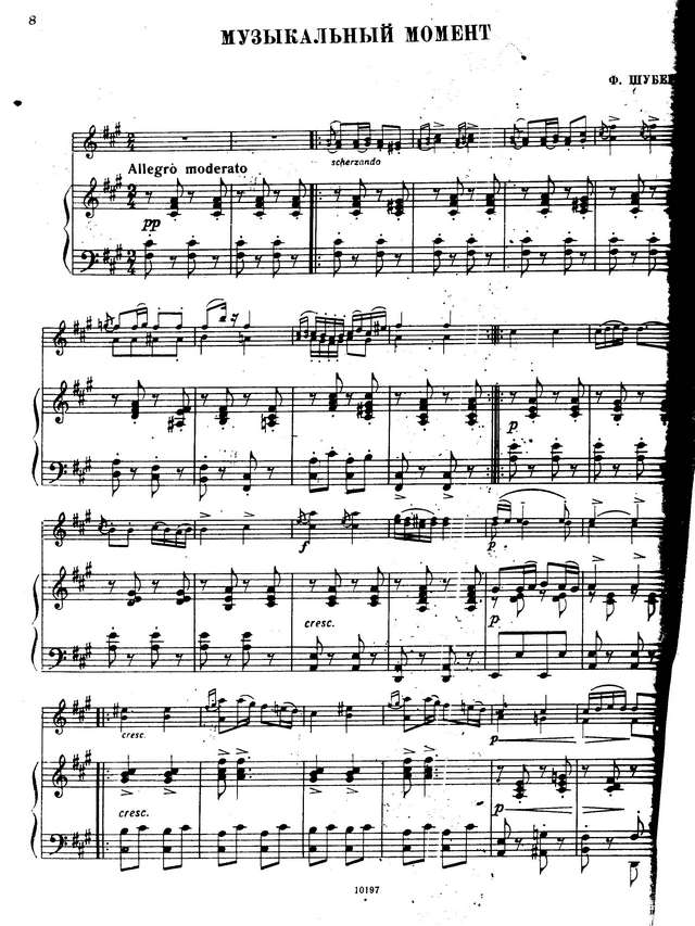 Шуберт Ф. Музыкальный момент_Страница_1.jpg