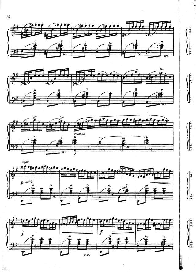 Шуберт Ф. Пчёлка_Страница_3.jpg