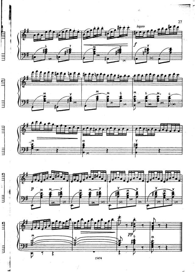 Шуберт Ф. Пчёлка_Страница_4.jpg