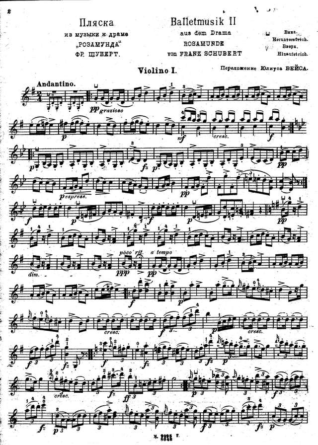 Шуберт Ф. Пляска_Страница_6.jpg