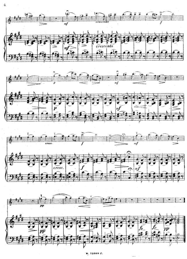 Шуберт Ф. Утренняя серенада_Страница_2.jpg