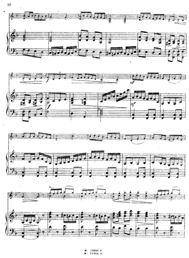 Шуберт Ф. Утренняя серенада_Страница_8.jpg