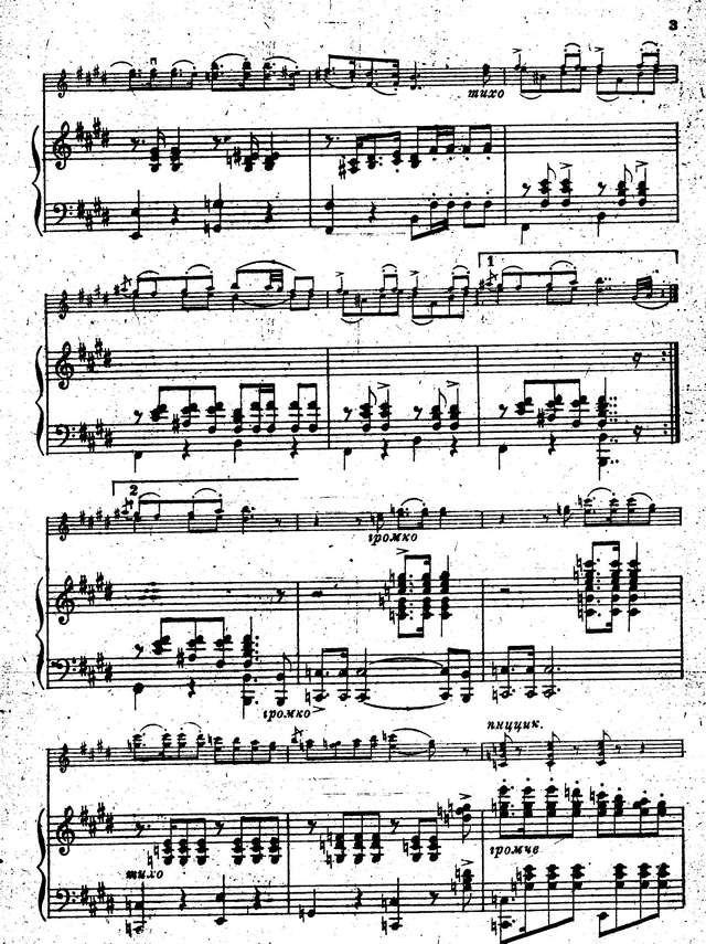 Шуберт Ф. Военный марш_Страница_02.jpg