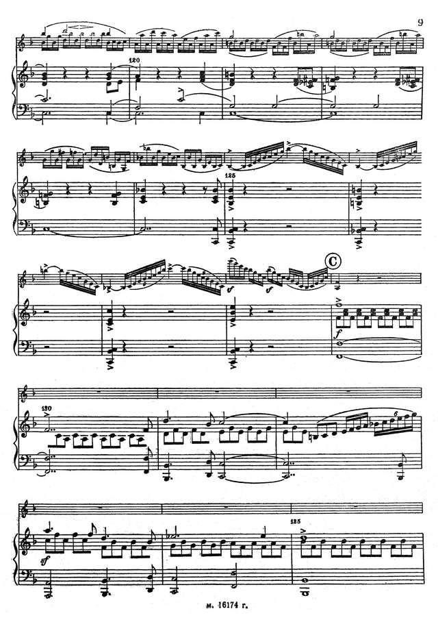 Шуман Р. Концерт для скрипки_Страница_07.jpg