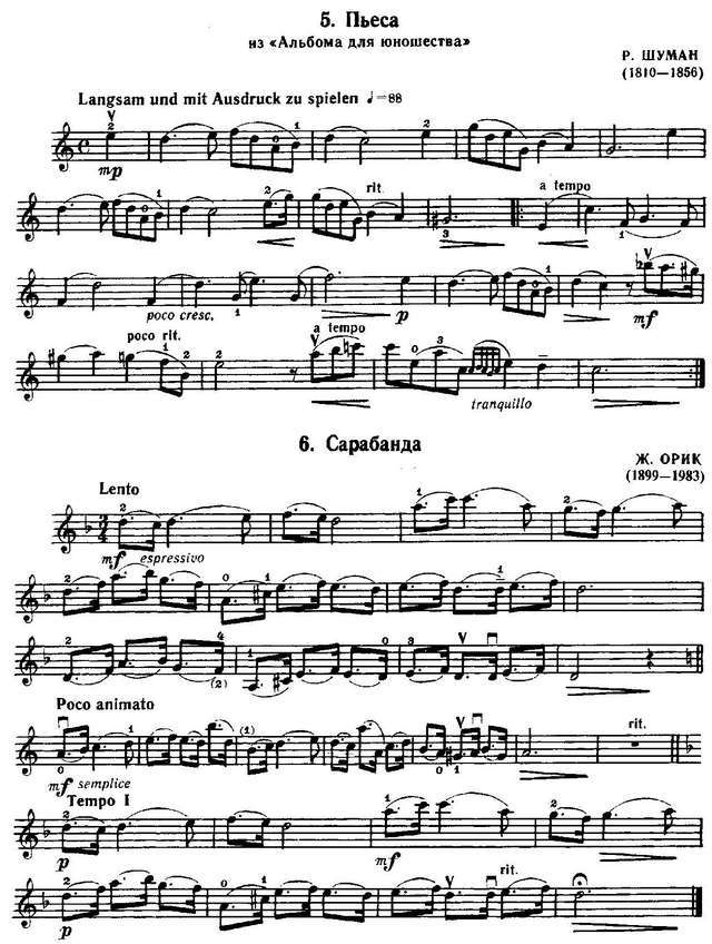 Шуман Р. Пьеса_Страница_1.jpg