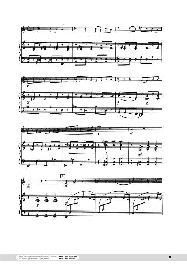 Шутенко К. Концертино для скрипки с оркестром_Страница_03.jpg