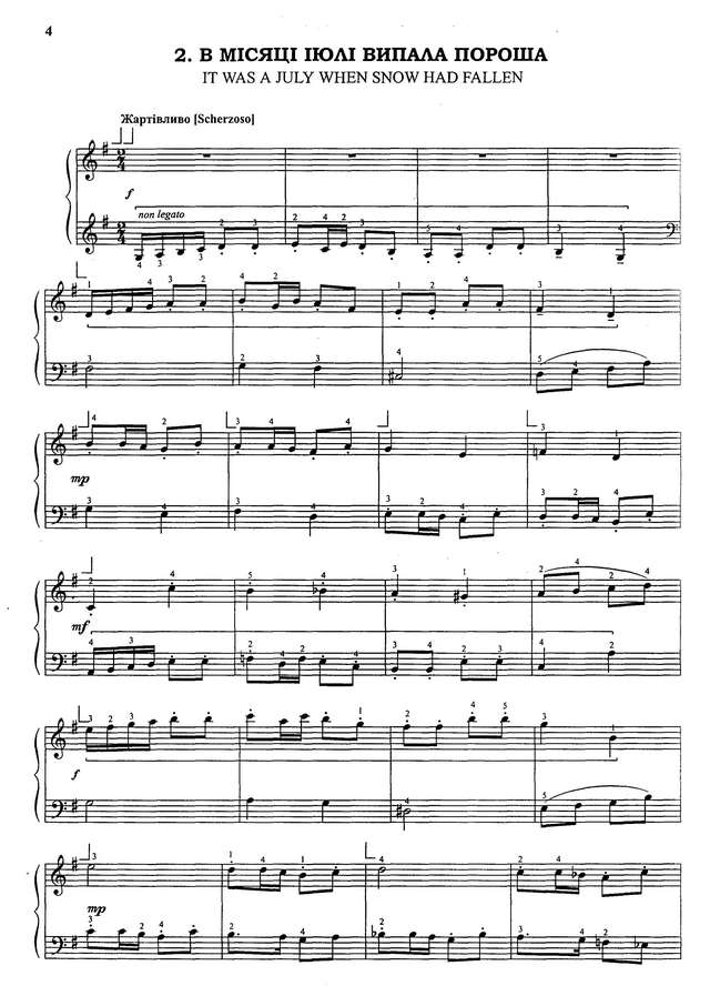 Шутенко К. Семь фуг_Страница_02.jpg