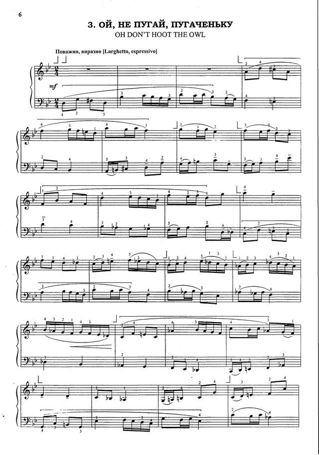 Шутенко К. Семь фуг_Страница_04.jpg