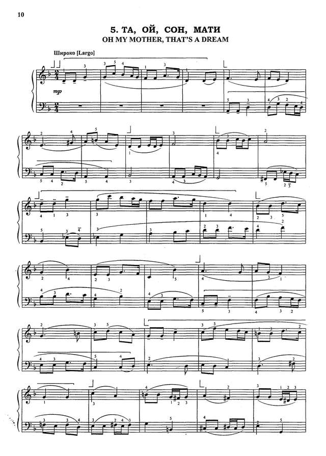 Шутенко К. Семь фуг_Страница_08.jpg