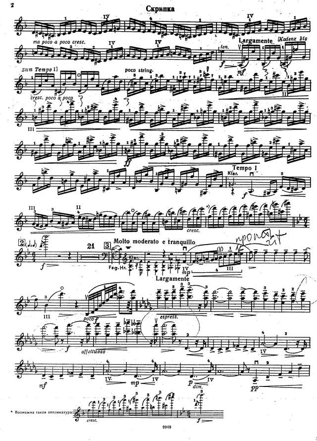 Сибелиус Я. Концерт для скрипки_Страница_02.jpg
