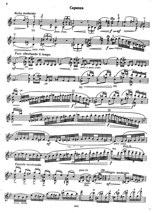 Сибелиус Я. Концерт для скрипки_Страница_04.jpg
