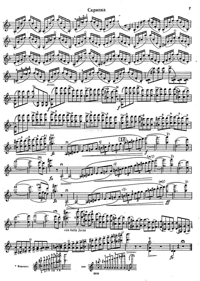 Сибелиус Я. Концерт для скрипки_Страница_07.jpg