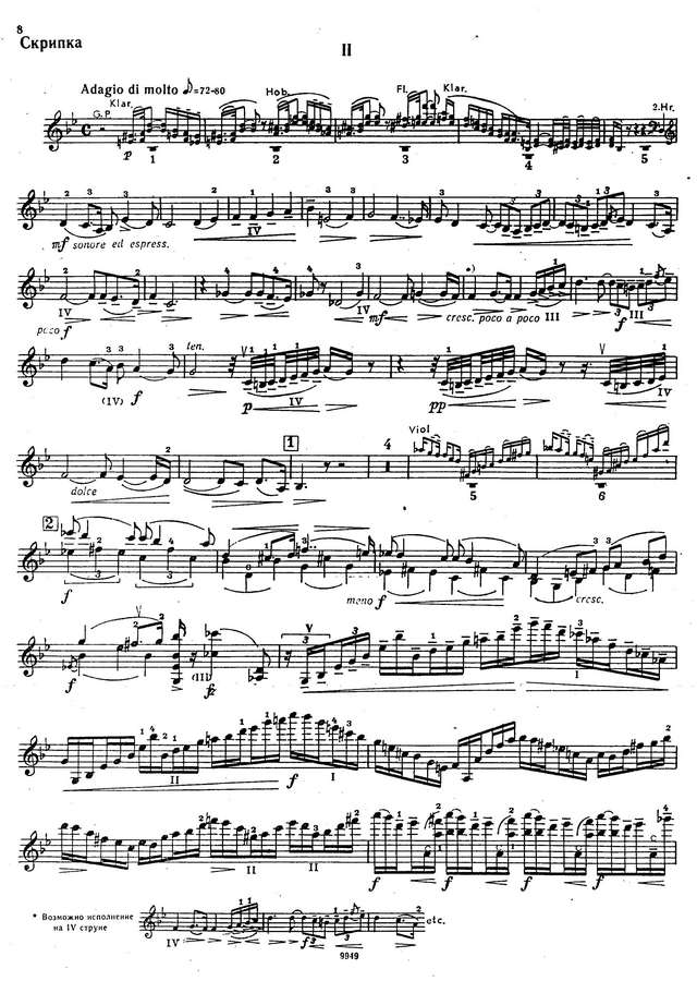 Сибелиус Я. Концерт для скрипки_Страница_08.jpg