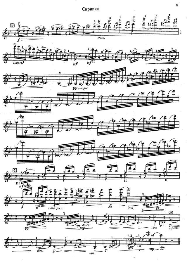 Сибелиус Я. Концерт для скрипки_Страница_09.jpg