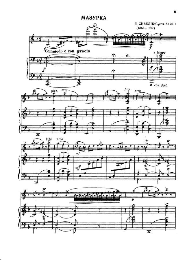 Сибелиус Я. Мазурка op 81 №1 для скрипки и фортепиано_Страница_1.jpg