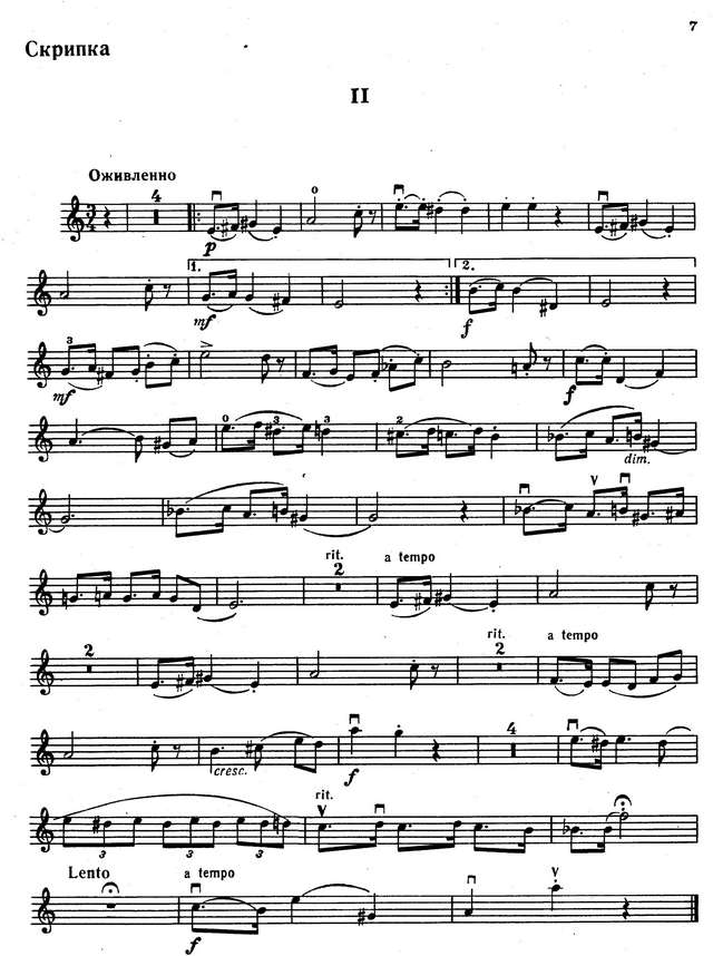 Сибирский В. Две мазурки_Страница_8.jpg