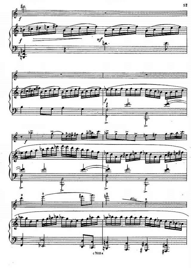 Симонов В. На гулянии_Страница_4.jpg