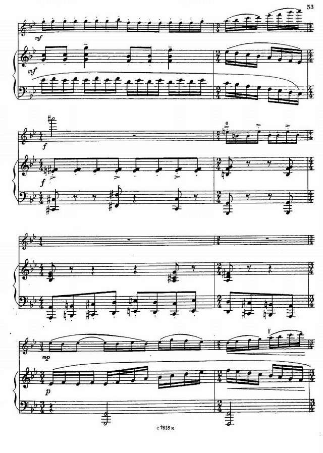 Симонов В. На гулянии_Страница_6.jpg