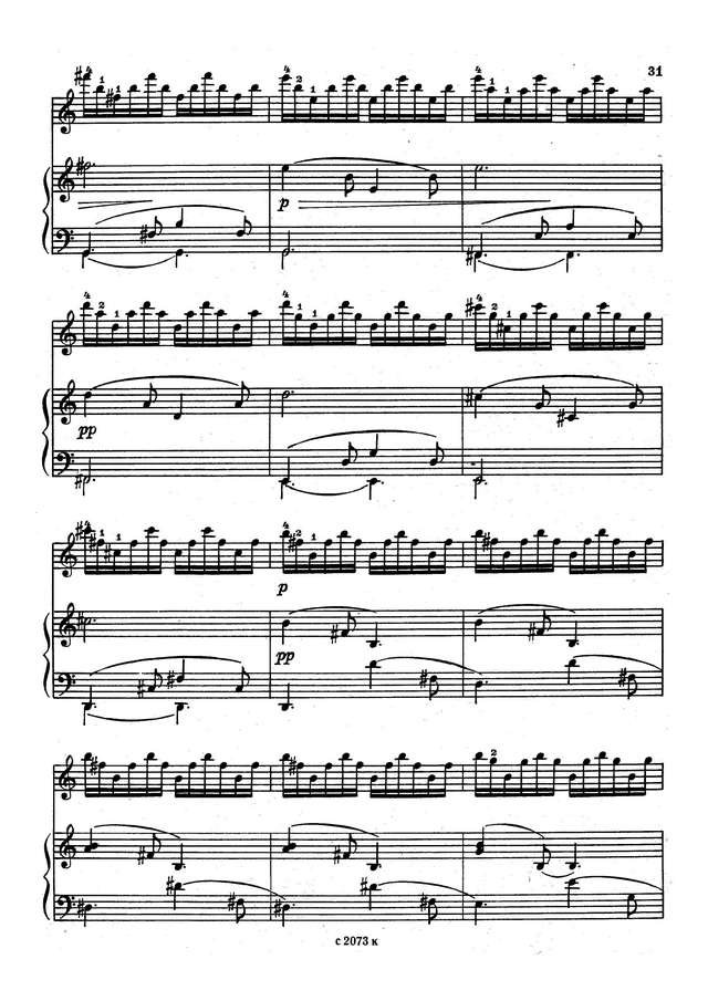 Синдинг К. Престо из сюиты ля минор_Страница_5.jpg