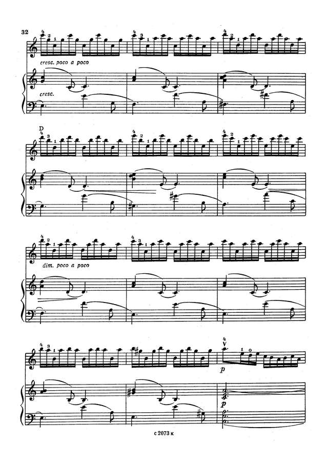 Синдинг К. Престо из сюиты ля минор_Страница_6.jpg